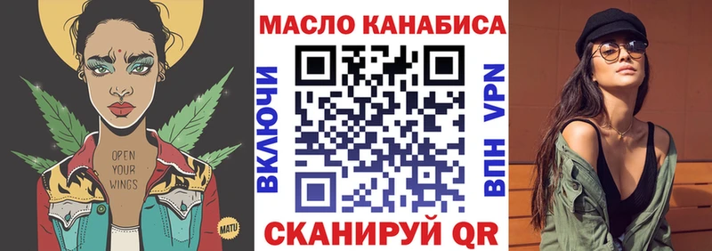 наркотики  Качканар  ТГК THC oil 