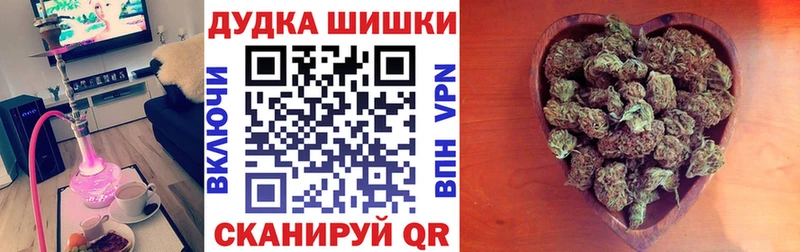 Марихуана AK-47  Качканар 